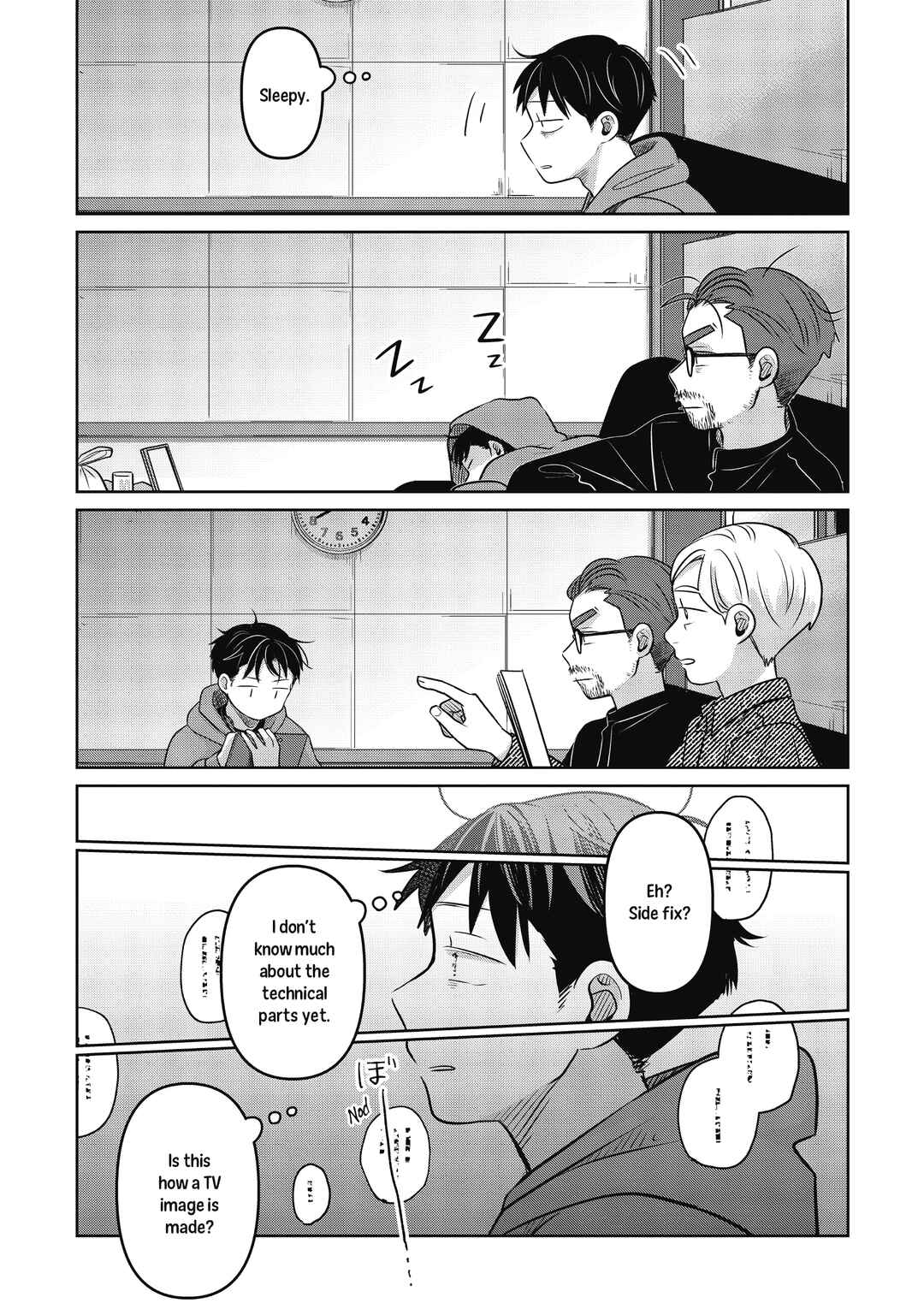 Chapter 21 - Page 20
