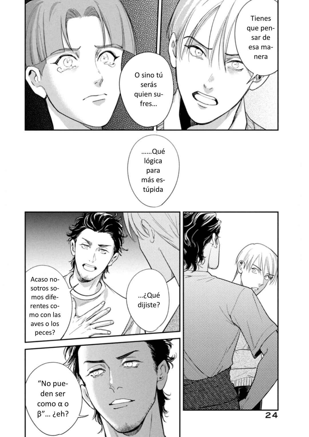 Chapter 21 - Page 21
