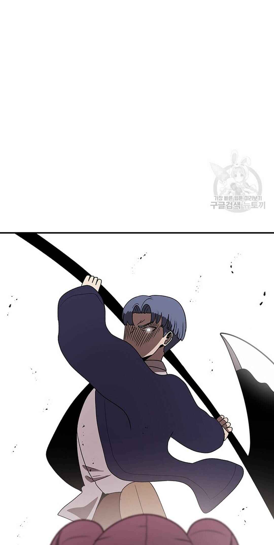 Chapter 91 - Page 15