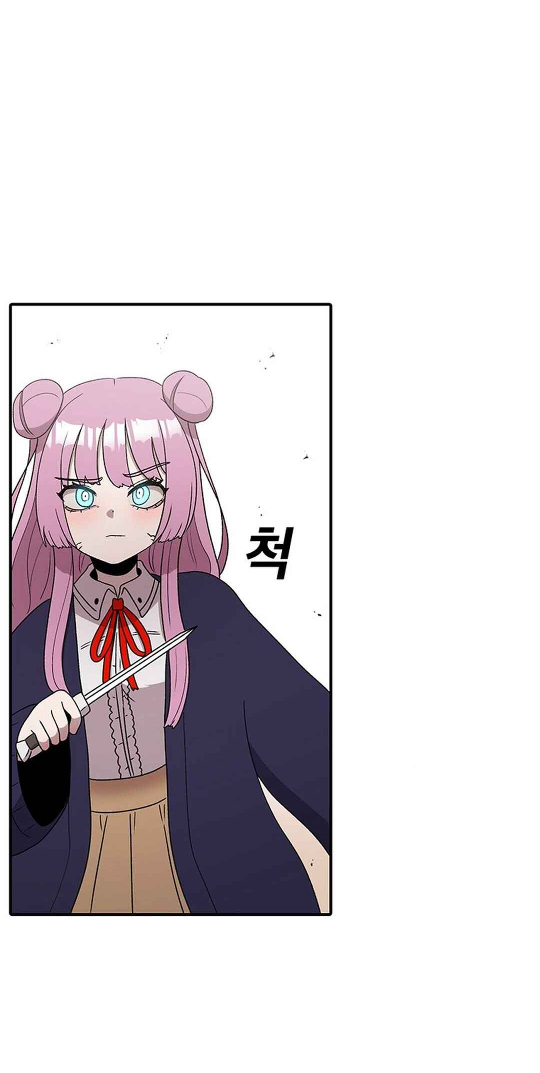 Chapter 91 - Page 5