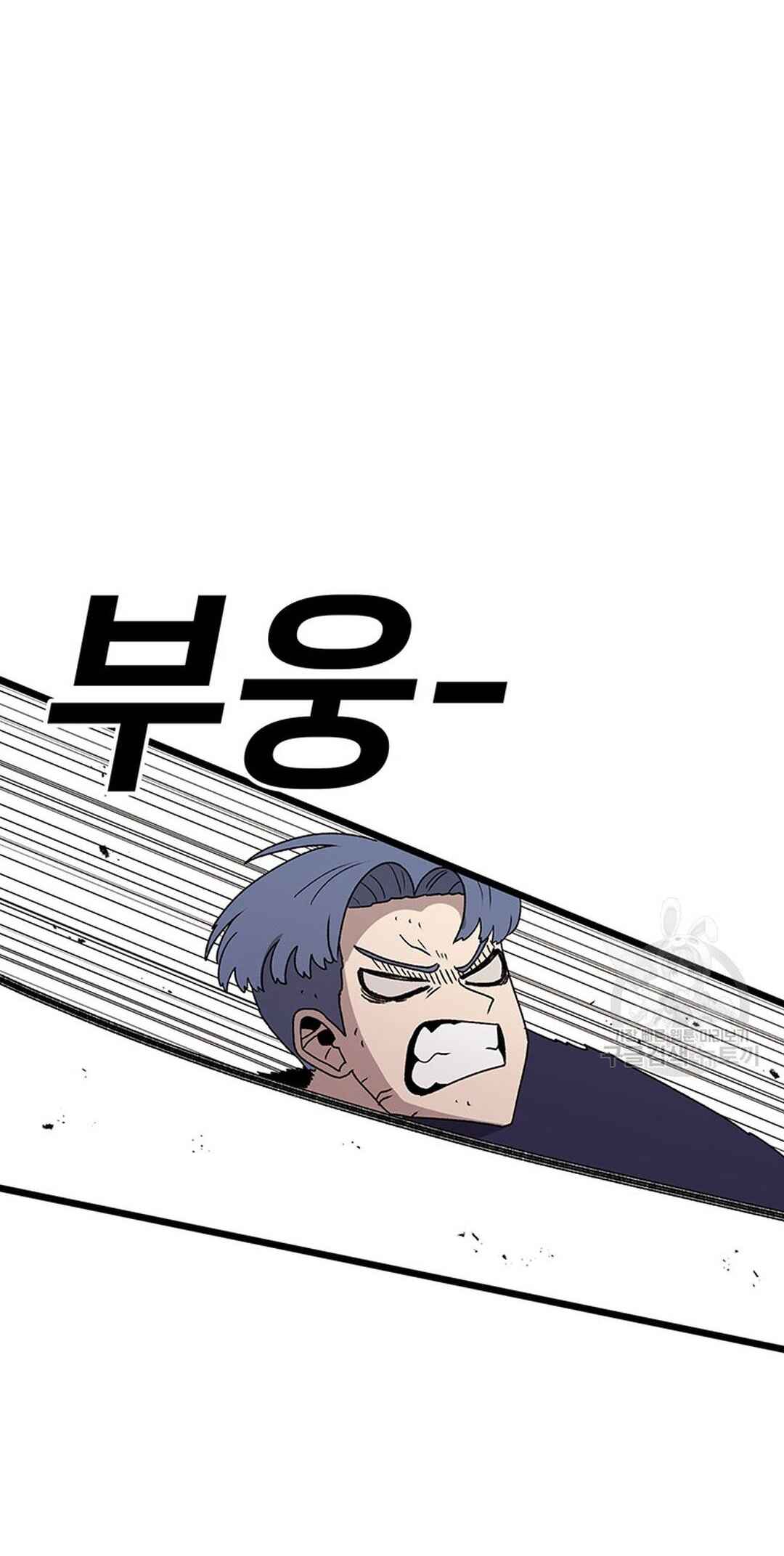 Chapter 91 - Page 67