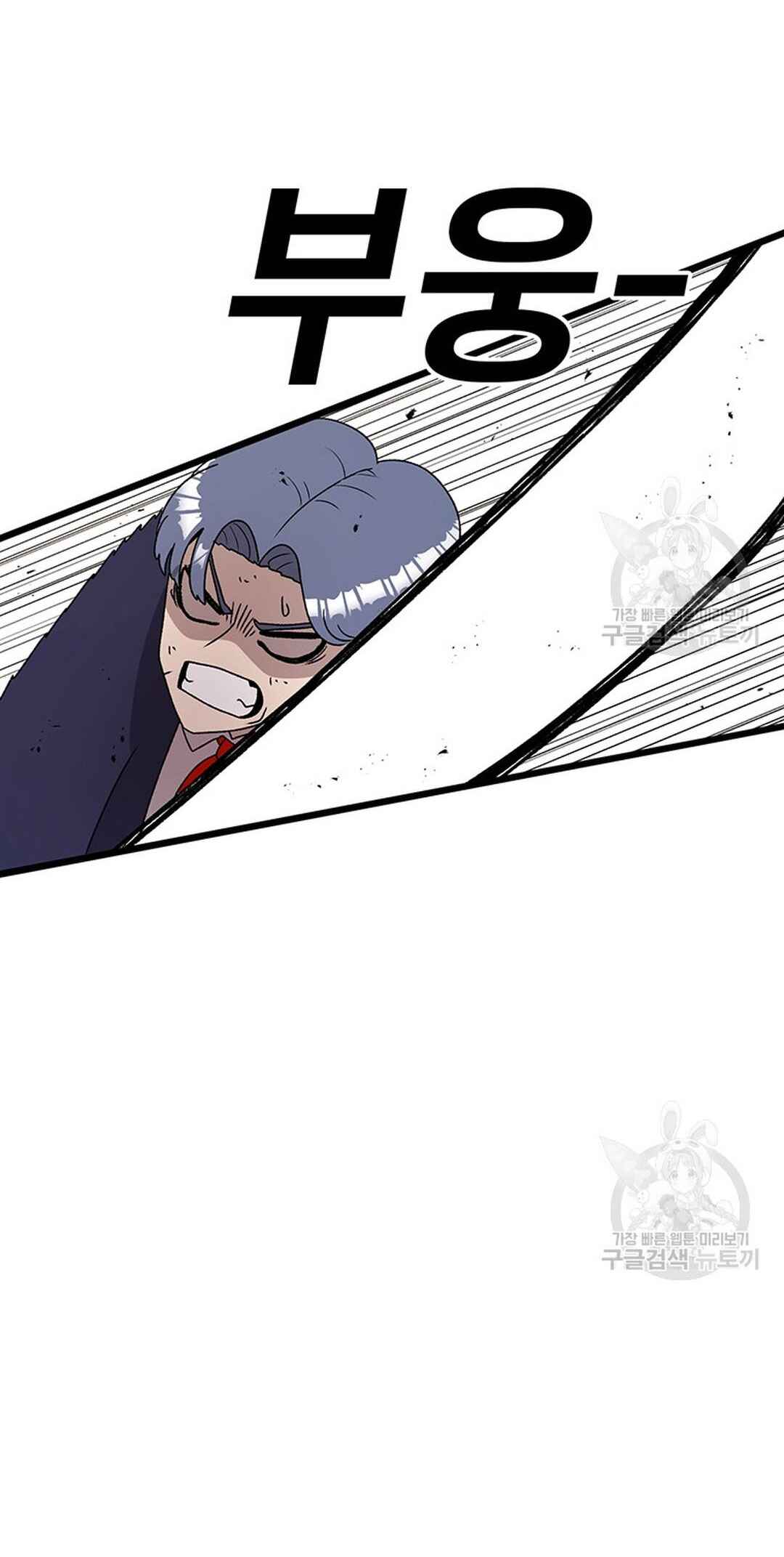 Chapter 91 - Page 68