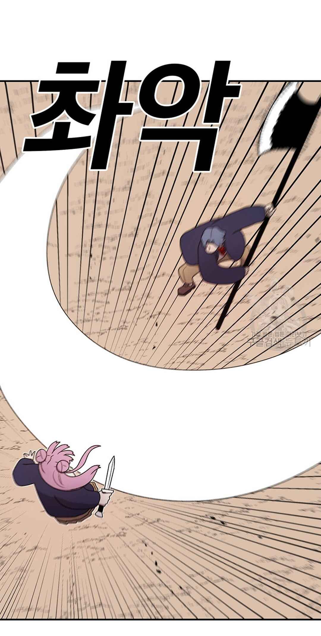 Chapter 91 - Page 69