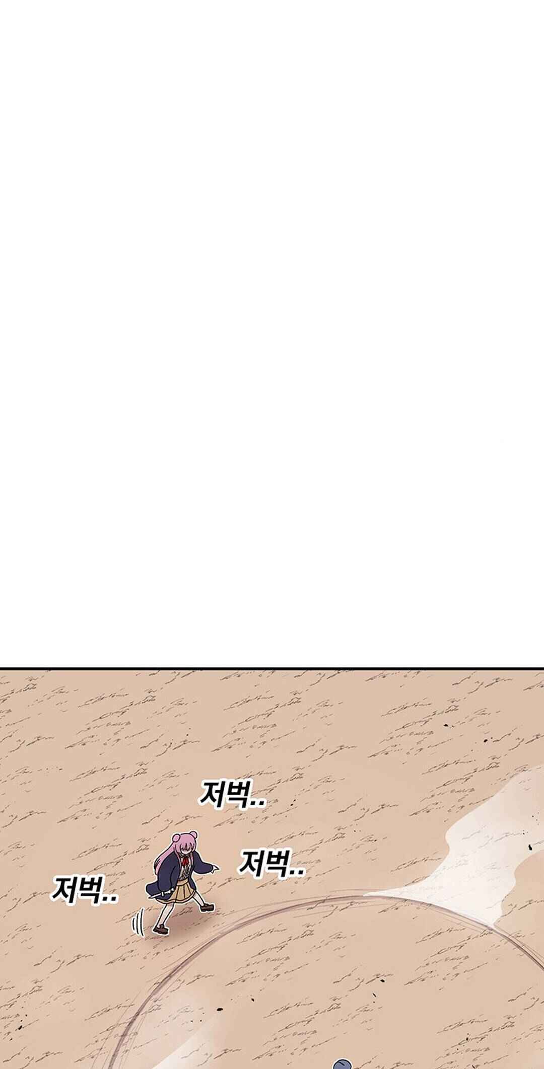 Chapter 91 - Page 72