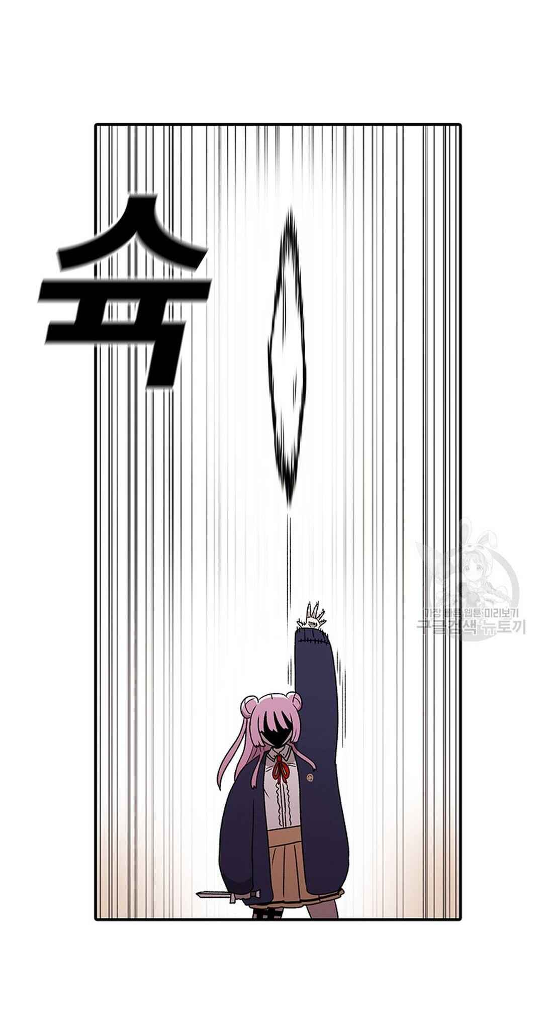 Chapter 91 - Page 79