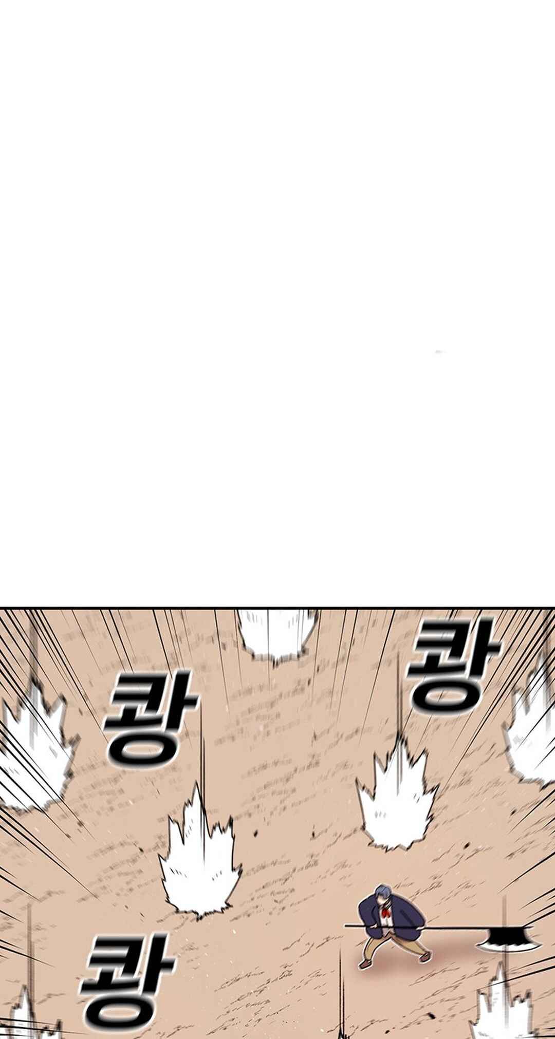 Chapter 91 - Page 80