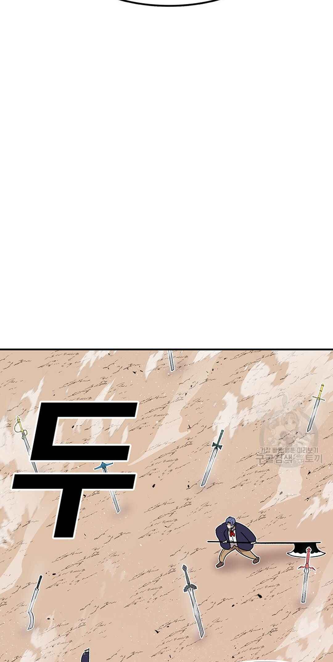 Chapter 91 - Page 86