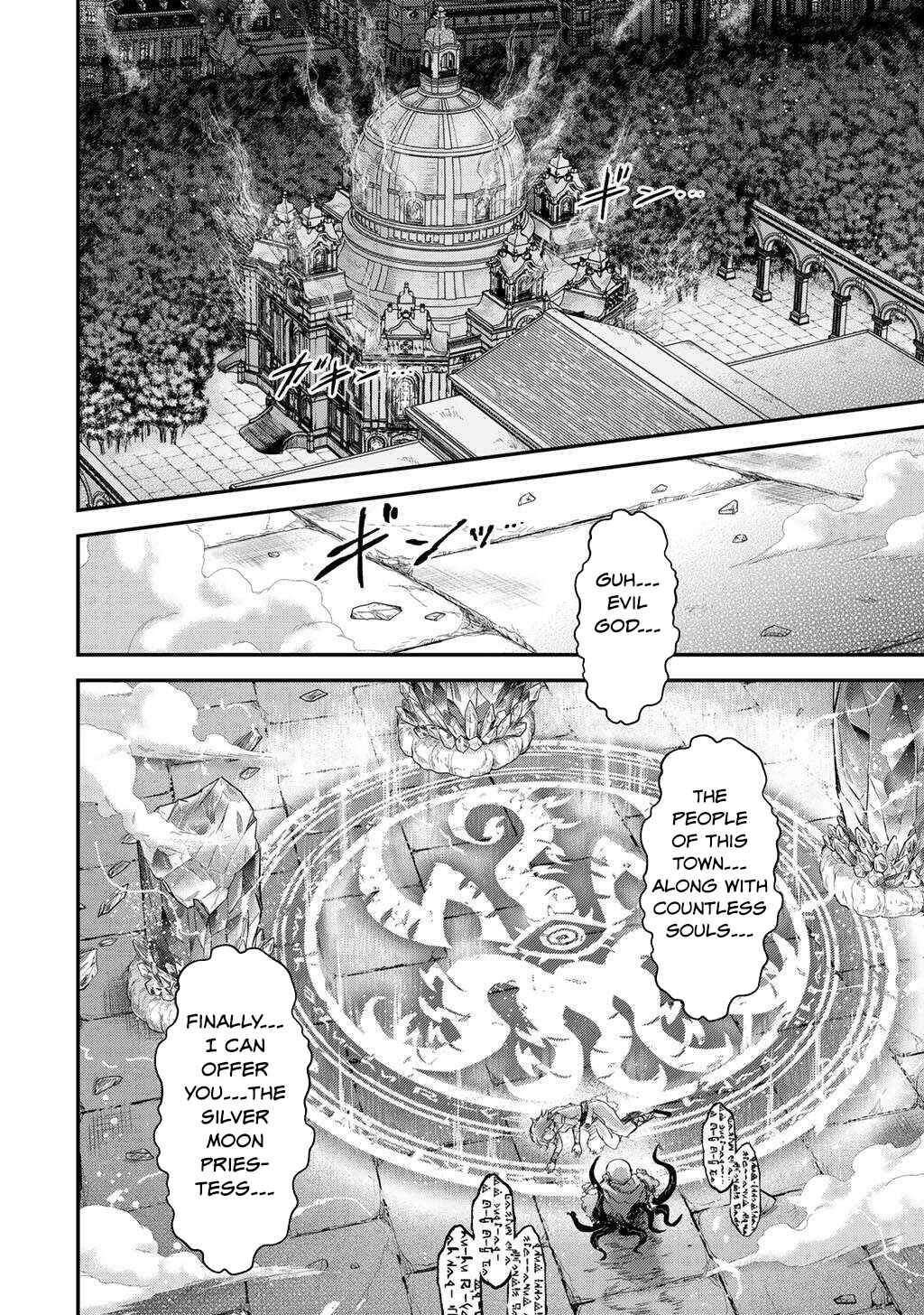 Chapter 87 - Page 3