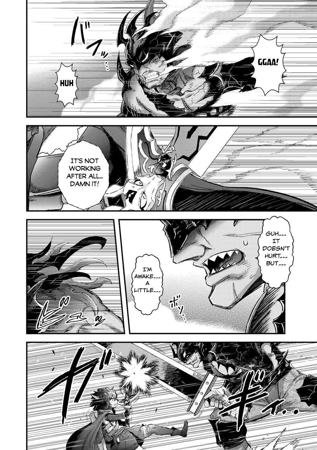 Chapter 87 - Page 7