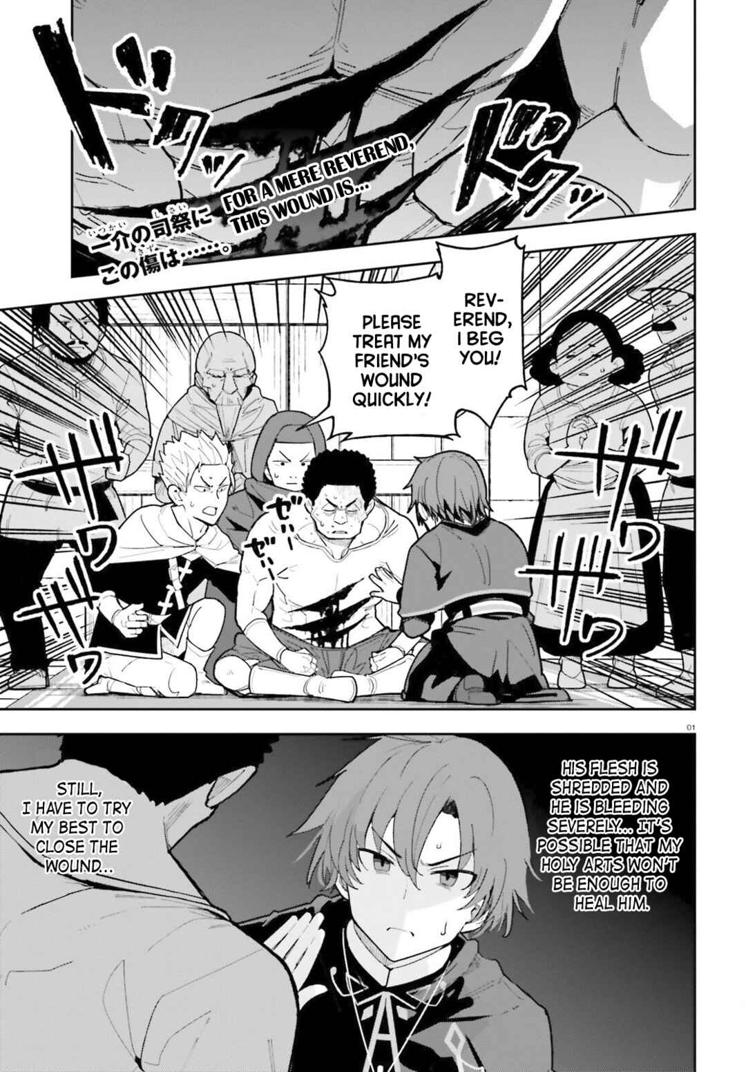 Chapter 3 - Page 1