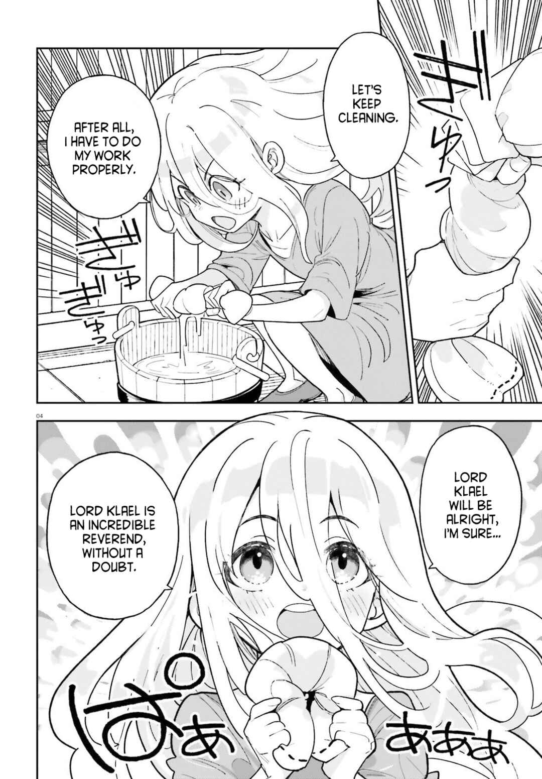Chapter 3 - Page 4
