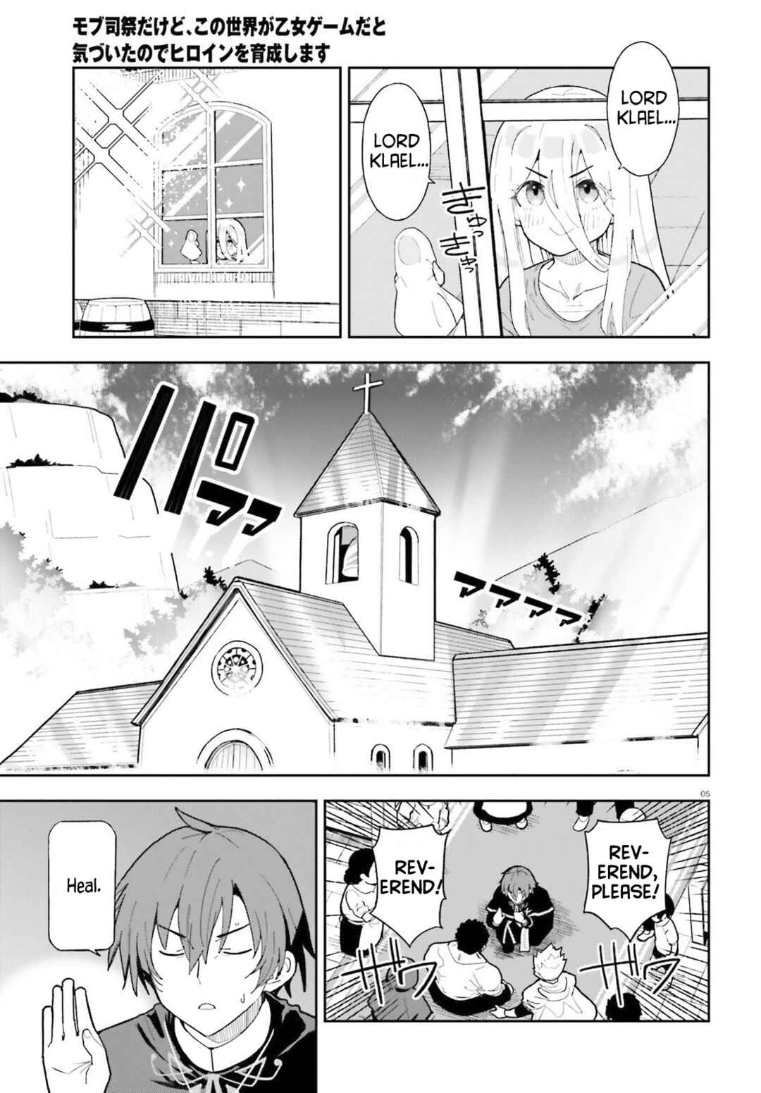 Chapter 3 - Page 5