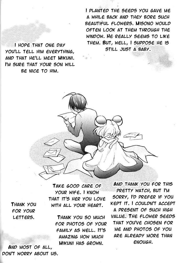 Chapter 21 - Page 34