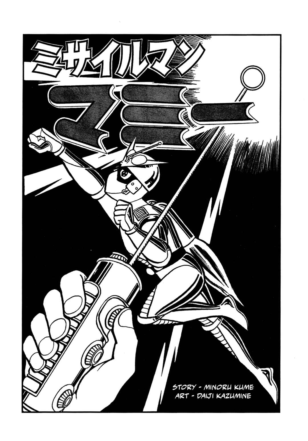 Chapter 18 - Page 1