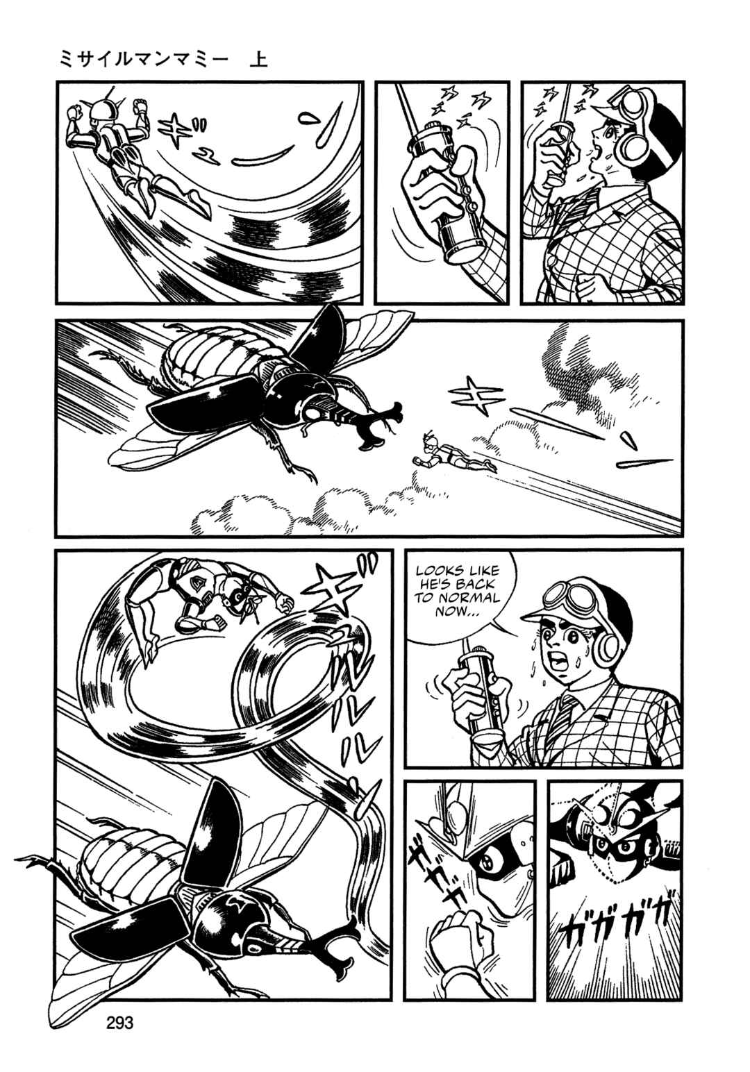 Chapter 18 - Page 13