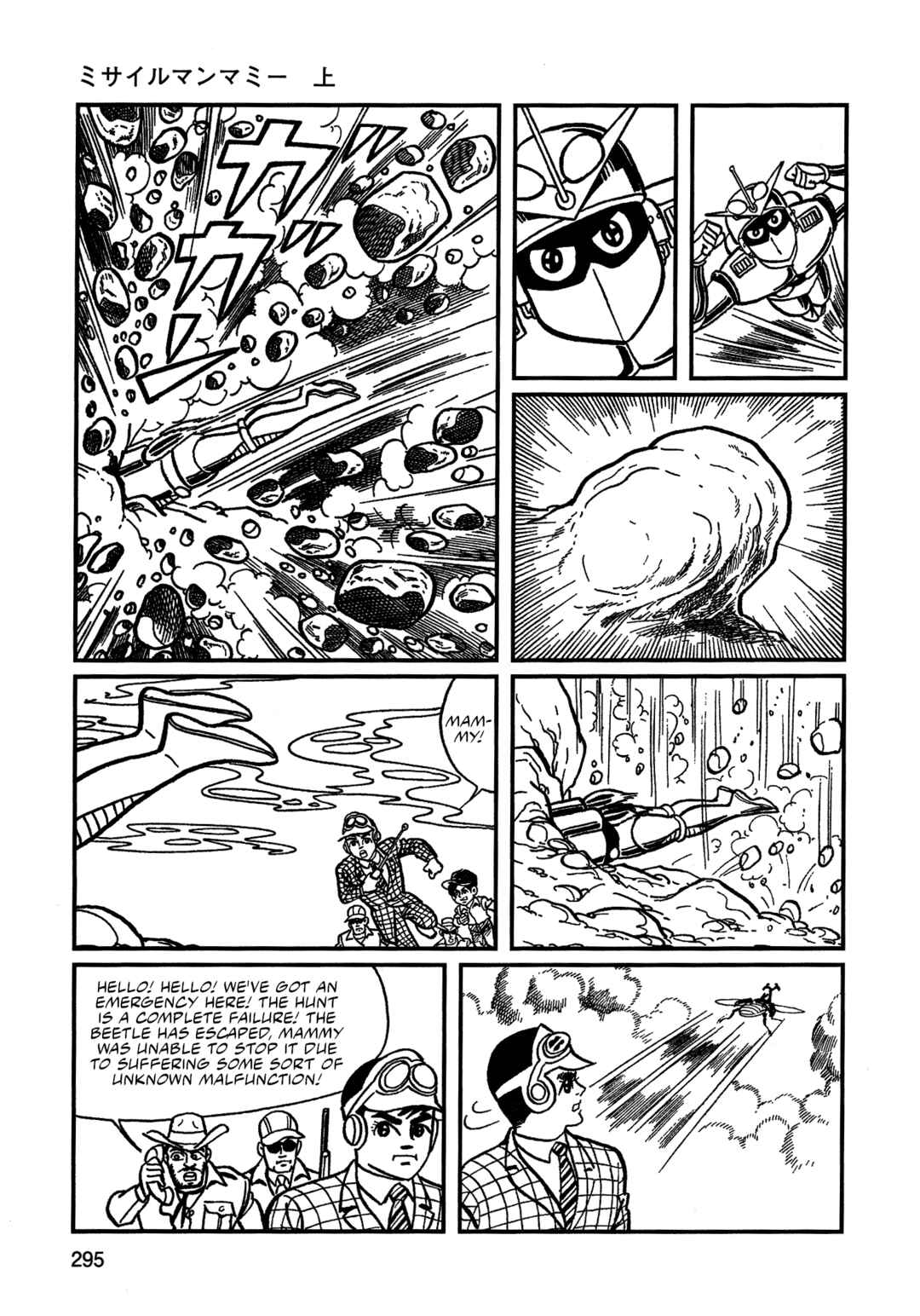 Chapter 18 - Page 15