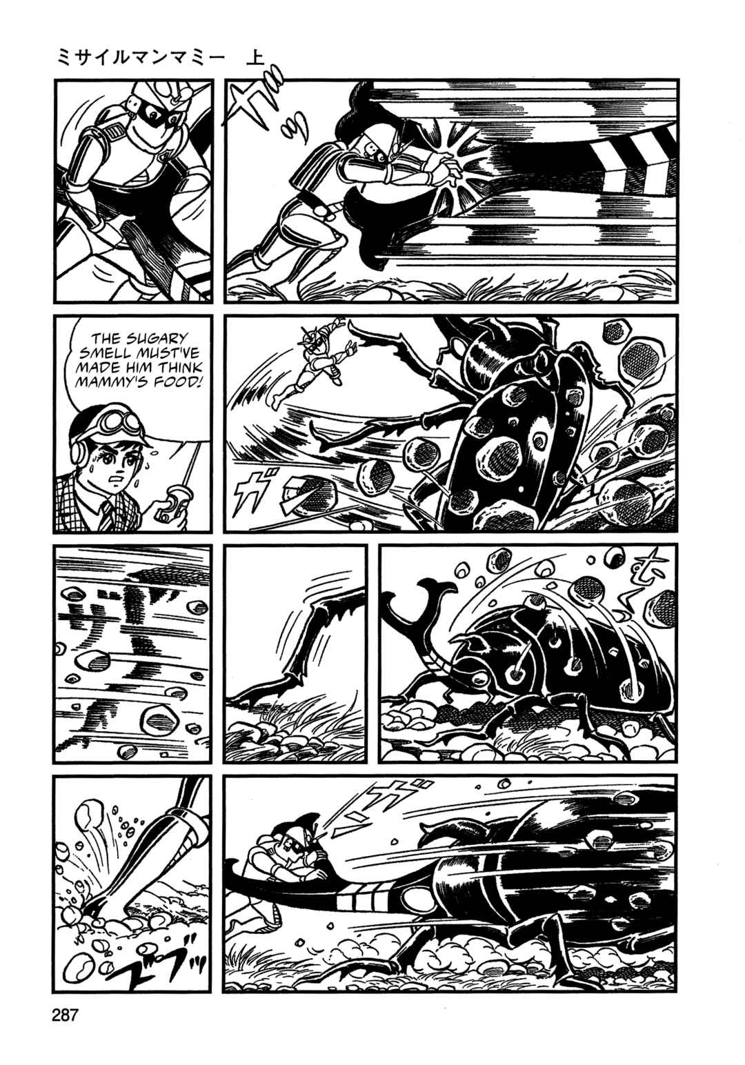 Chapter 18 - Page 7