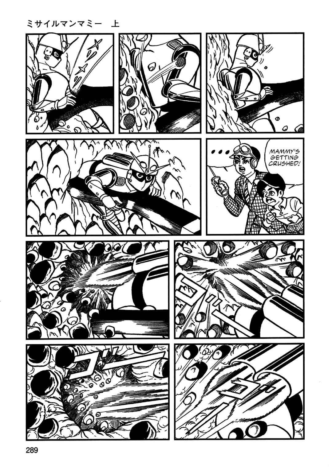 Chapter 18 - Page 9