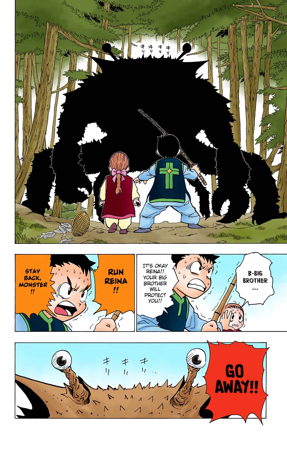 Chapter 187 - Page 14