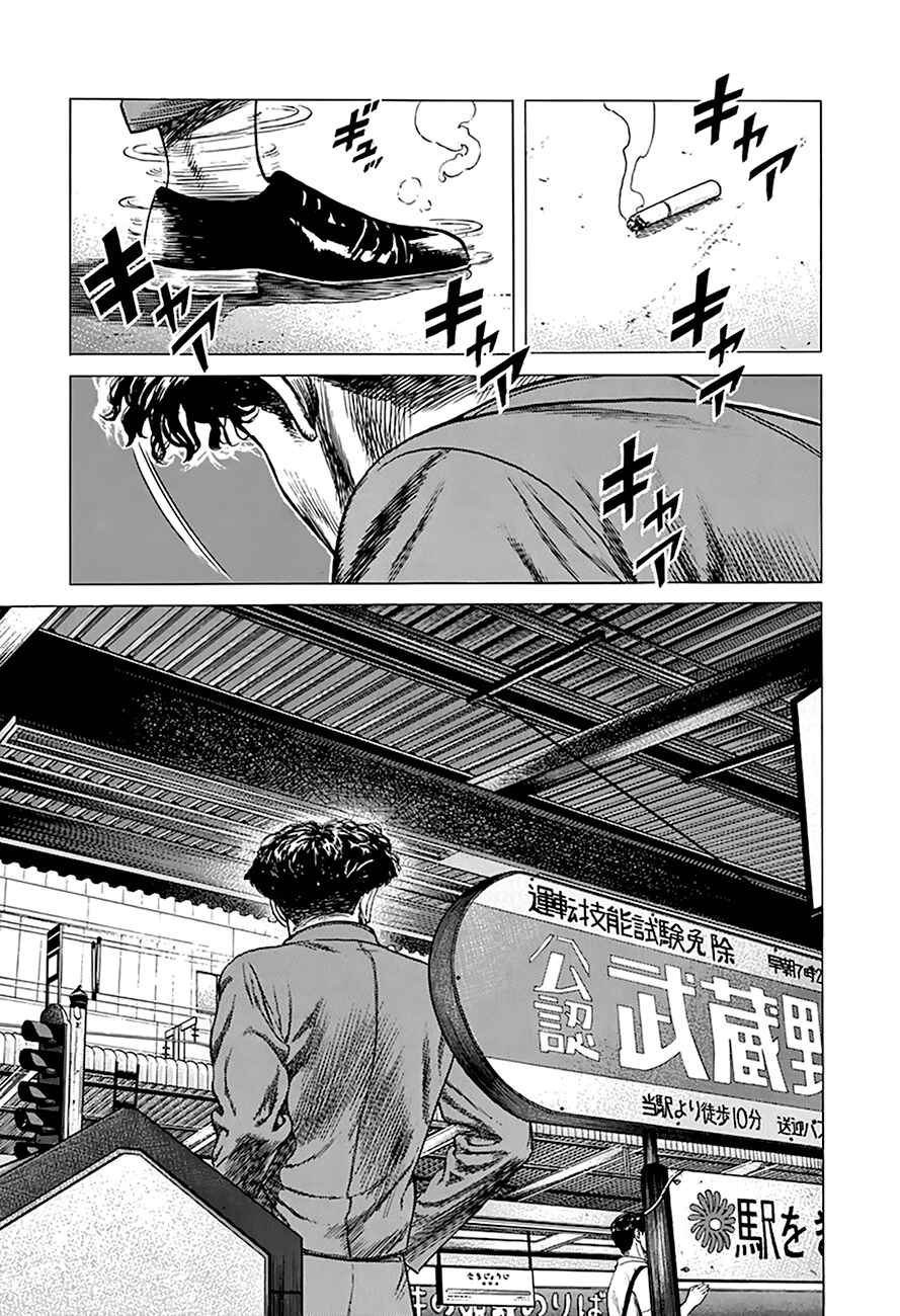 Chapter 259 - Page 19