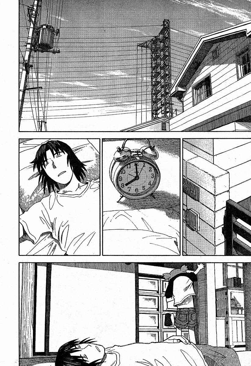 Chapter 39 - Page 14