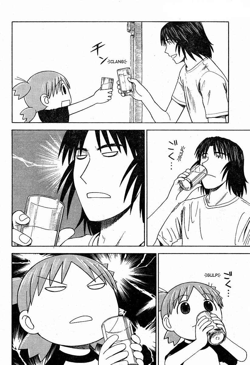 Chapter 39 - Page 2