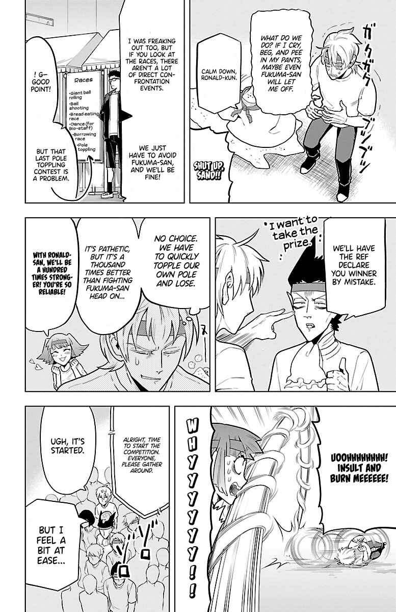 Chapter 43 - Page 6