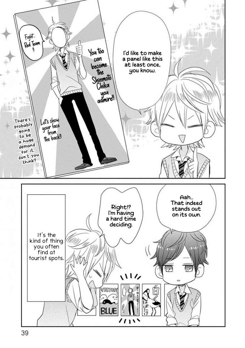 Chapter 20 - Page 3