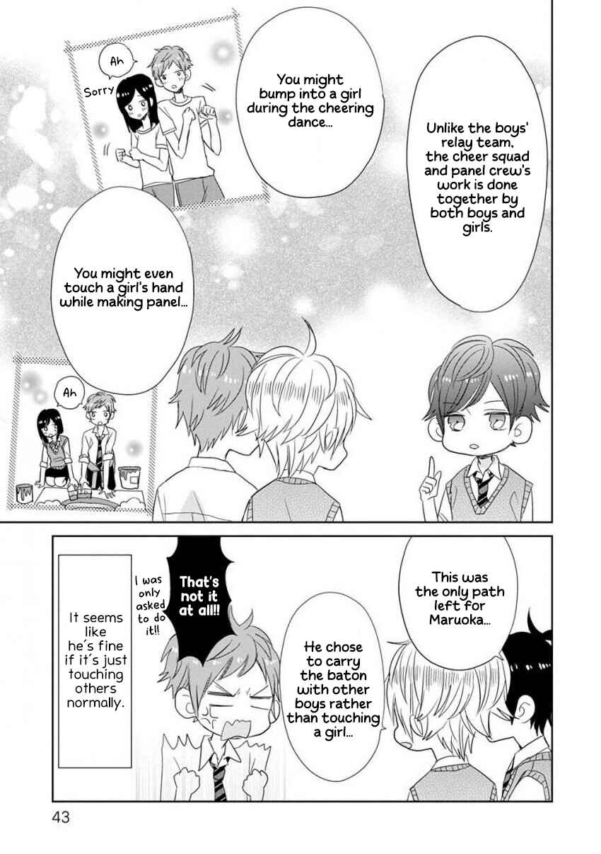 Chapter 20 - Page 7