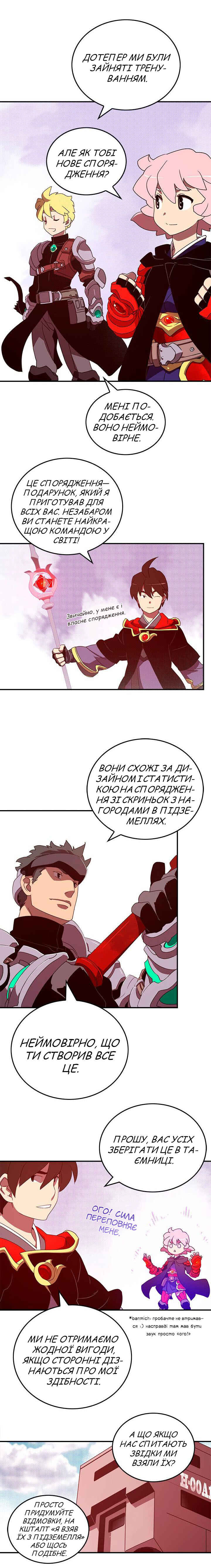 Chapter 44 - Page 10