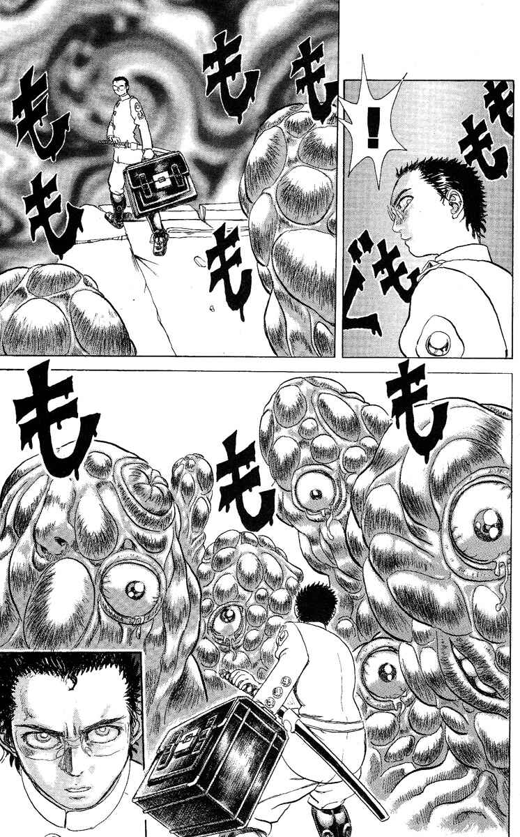 Chapter 41 - Page 6