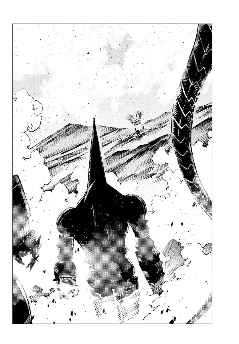 Chapter 29 - Page 24