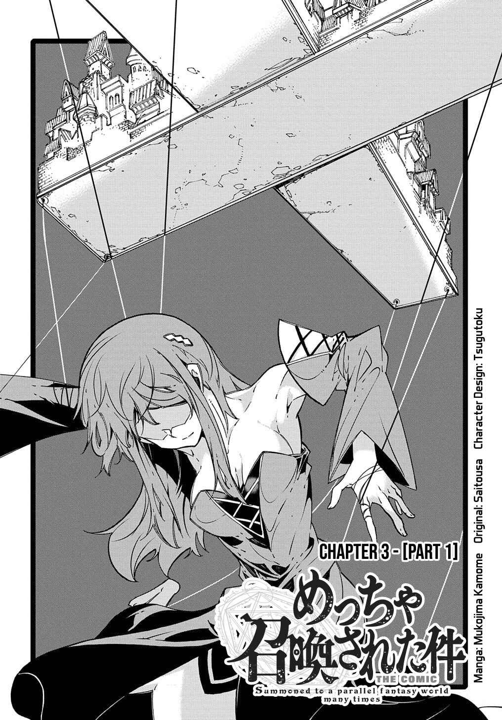 Chapter 3.1 - Page 3