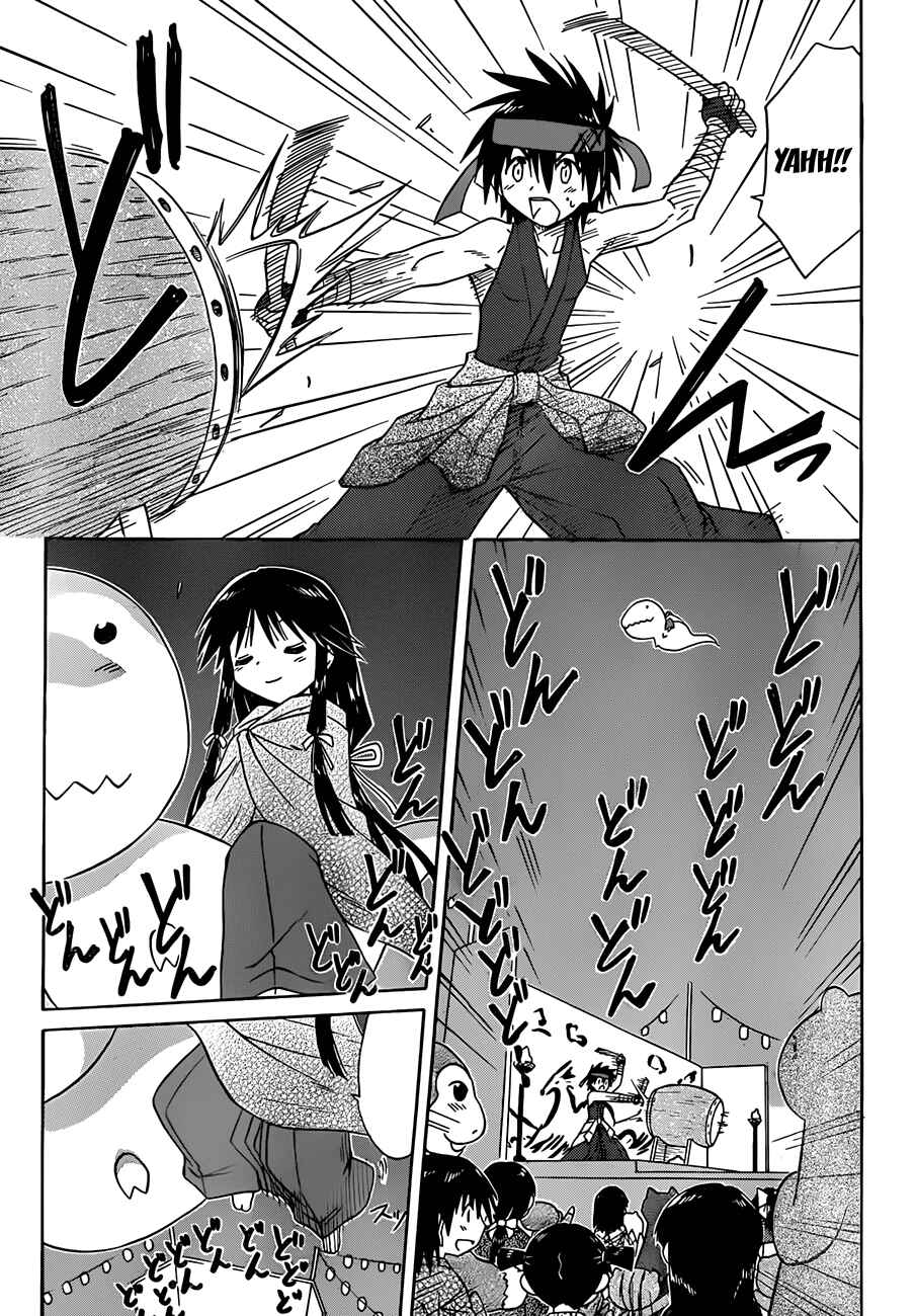 Chapter 117 - Page 12
