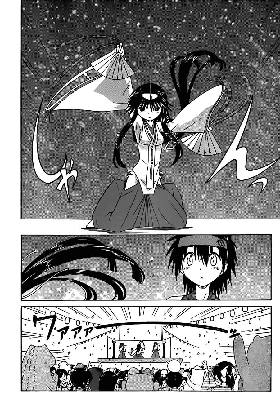Chapter 117 - Page 17