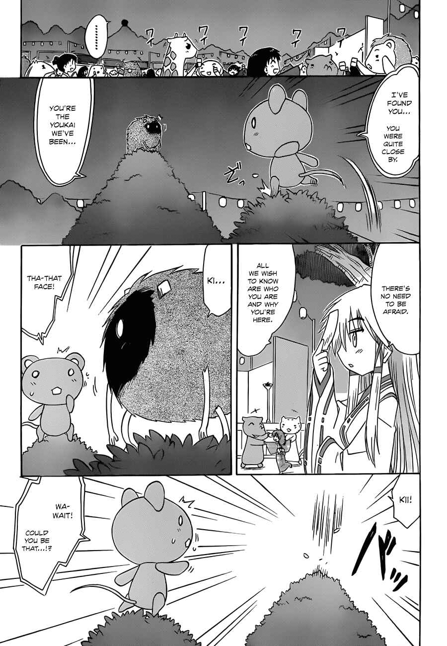 Chapter 117 - Page 20