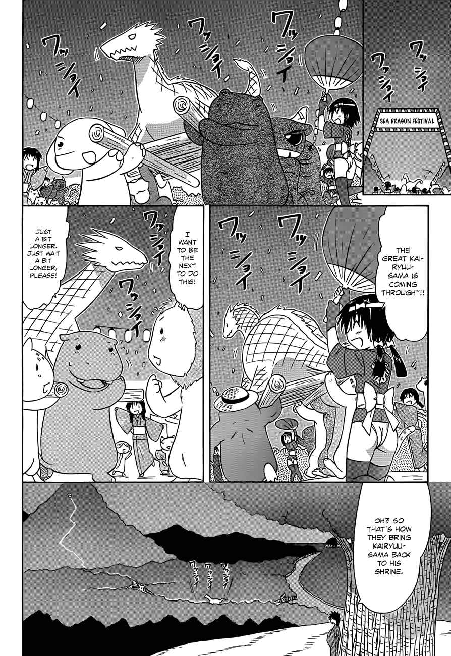 Chapter 117 - Page 21