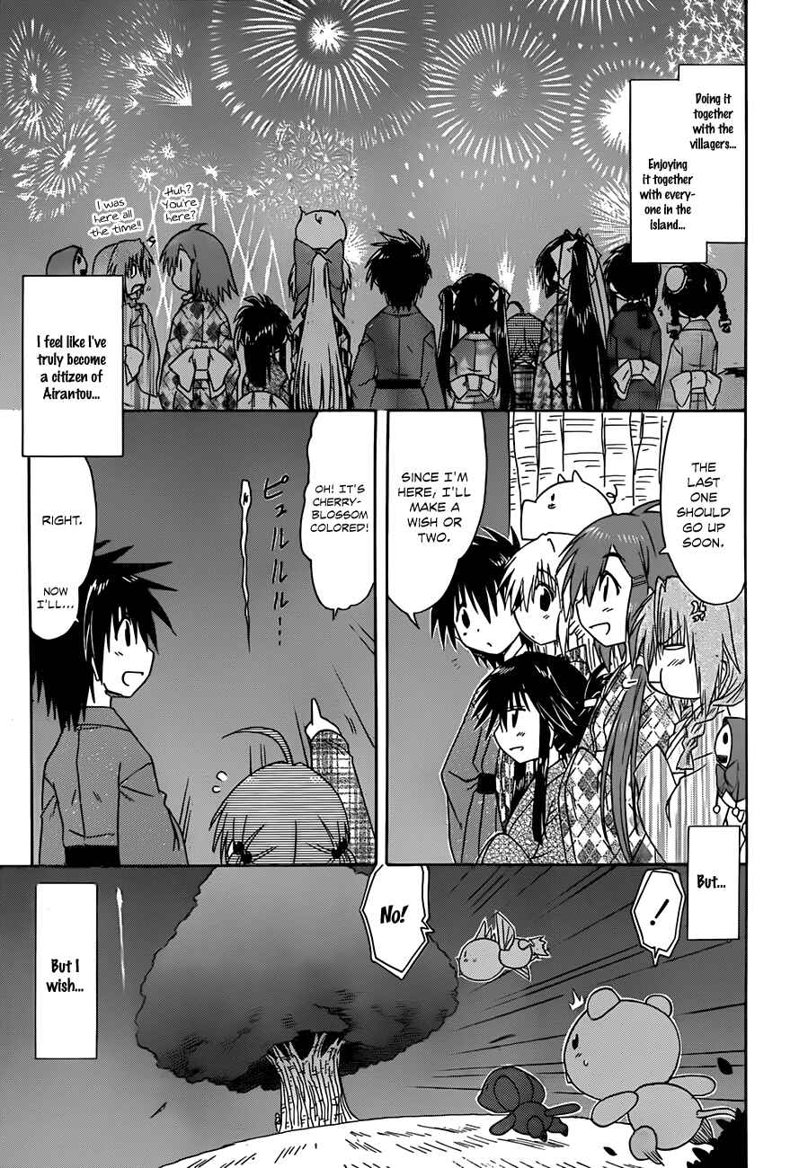 Chapter 117 - Page 26