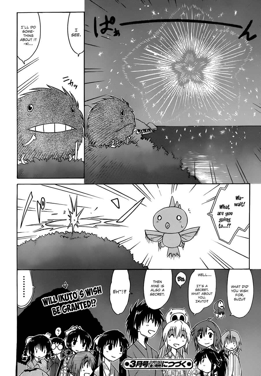Chapter 117 - Page 27