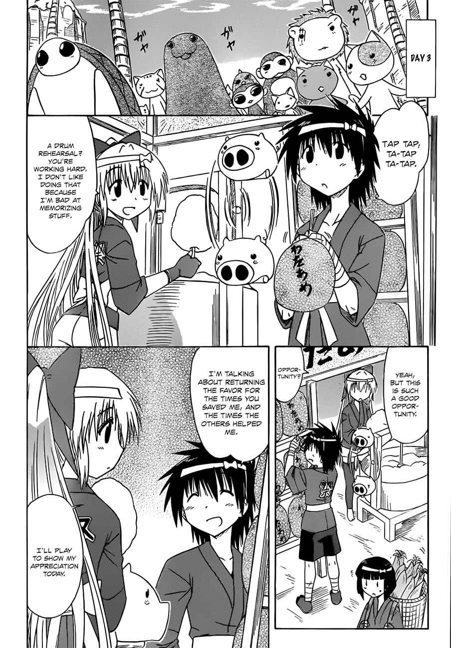Chapter 117 - Page 5
