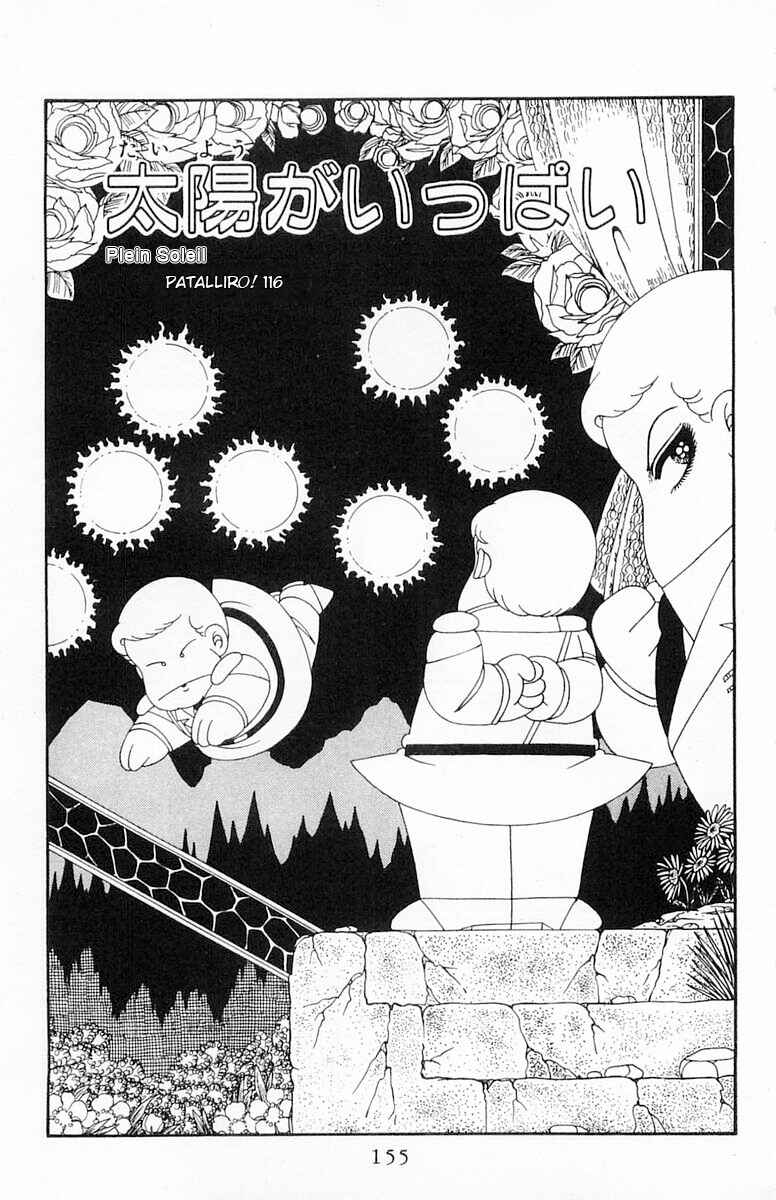 Chapter 116 - Page 2
