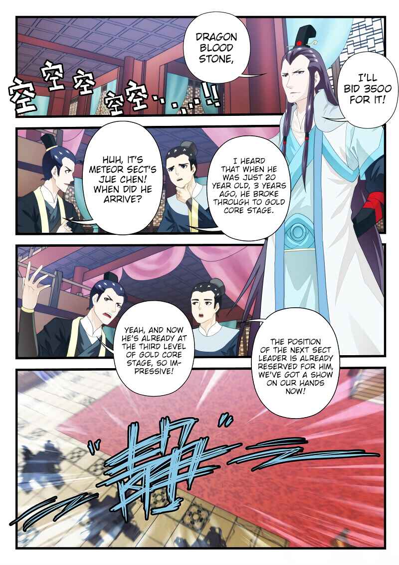 Chapter 165.1 - Page 3