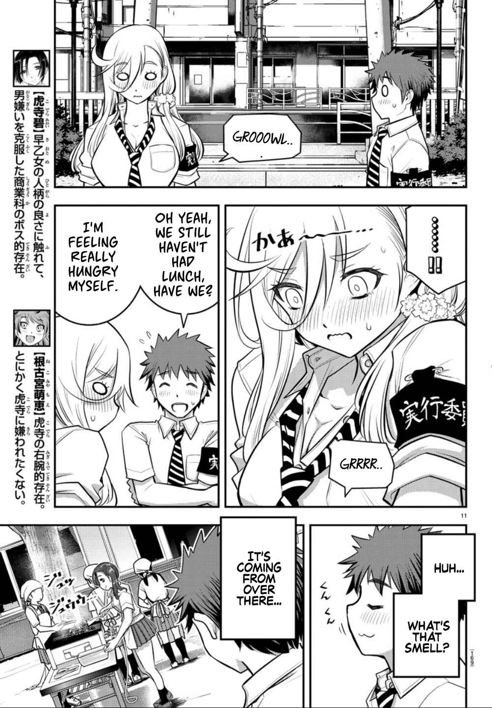 Chapter 16 - Page 12