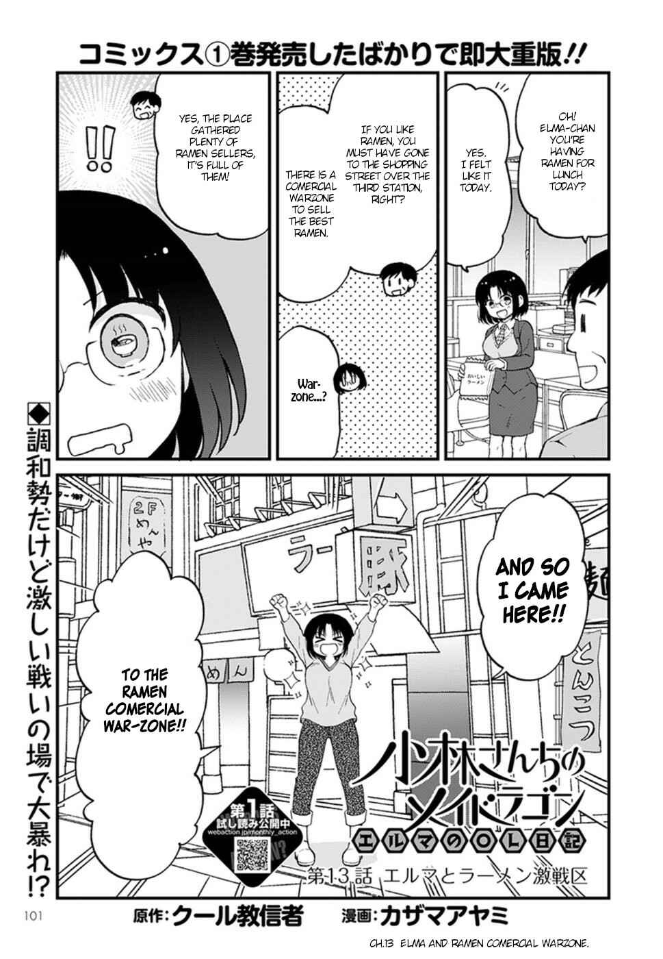 Chapter 13 - Page 1