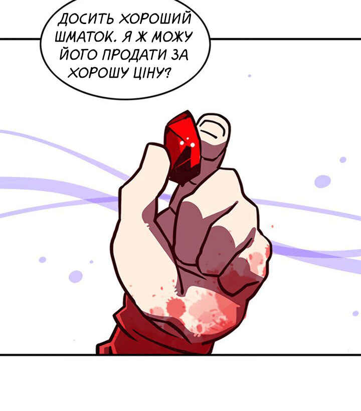 Chapter 3 - Page 26
