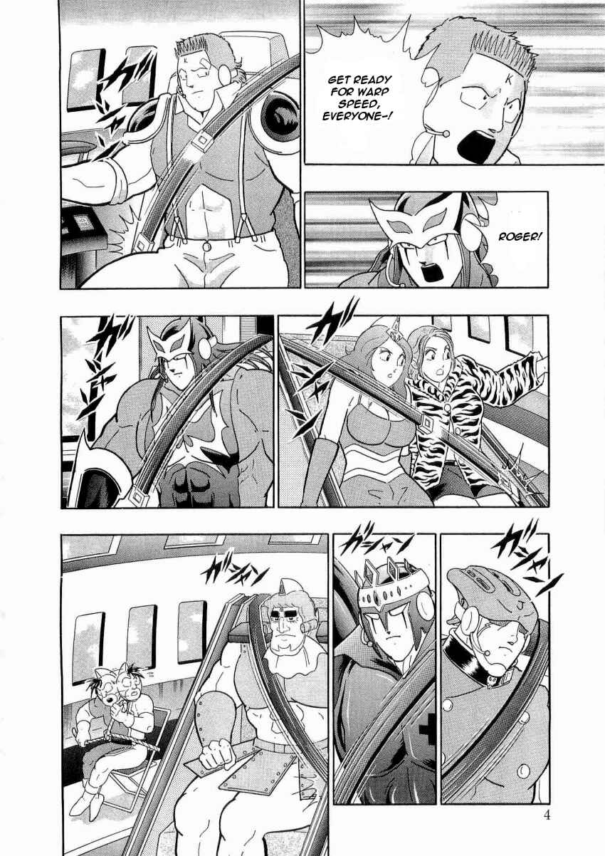Chapter 12 - Page 5