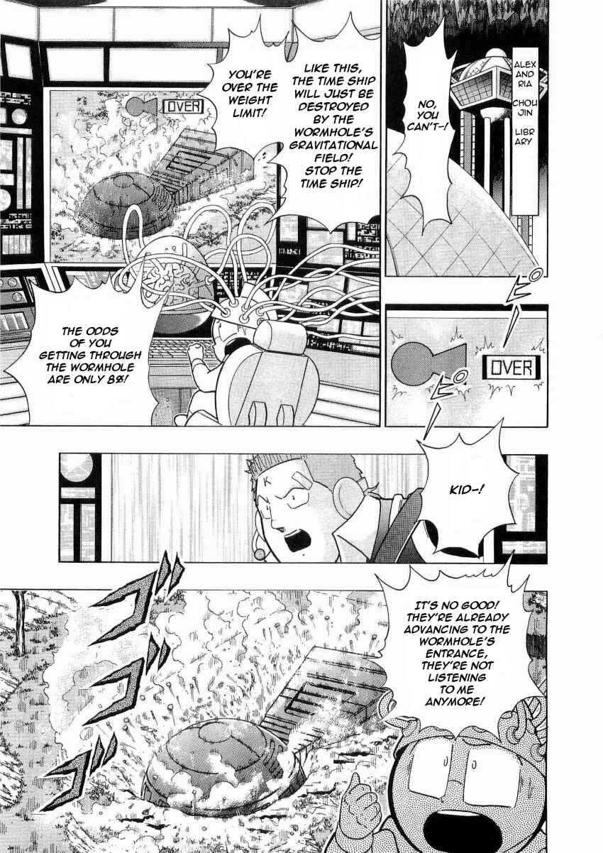 Chapter 12 - Page 6