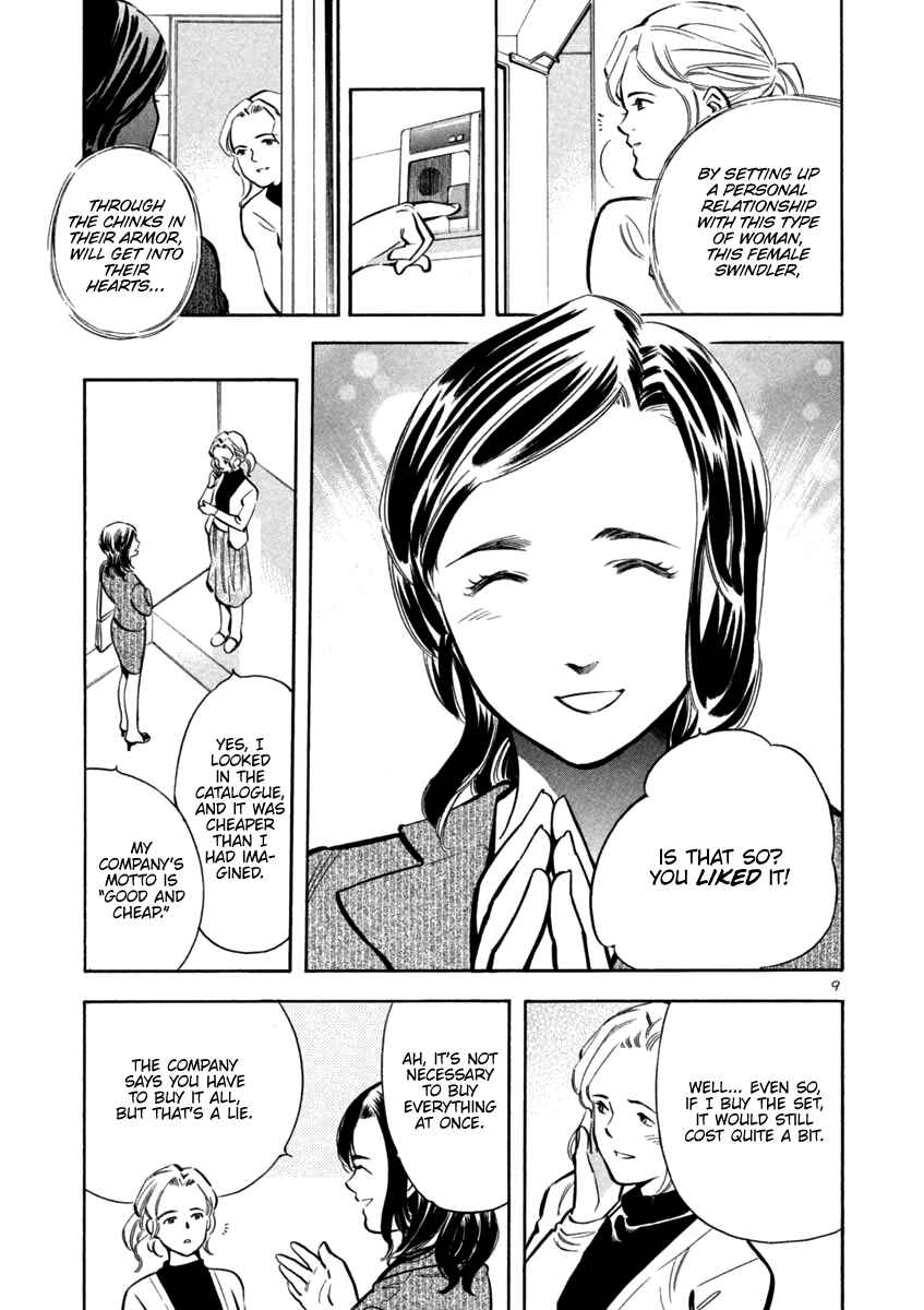 Chapter 109 - Page 11