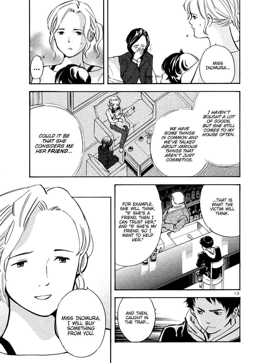 Chapter 109 - Page 15