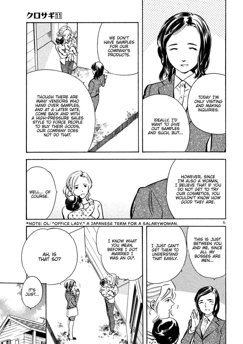 Chapter 109 - Page 7